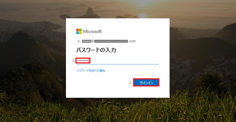 Microsoft 365 ログイン